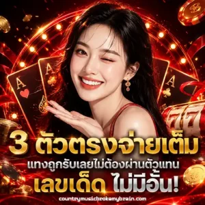 เว็บ หวยอินทรี ย์ live