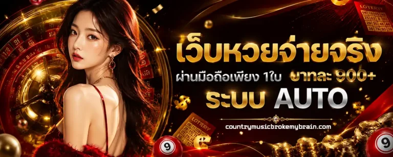 หวยอินทรีย์